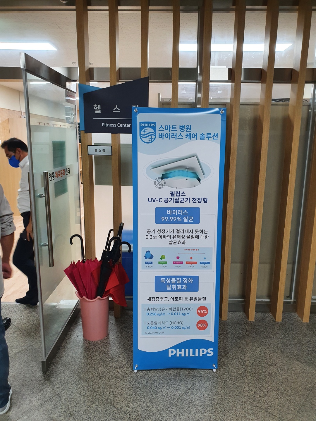 인제군 원통체육문화센터