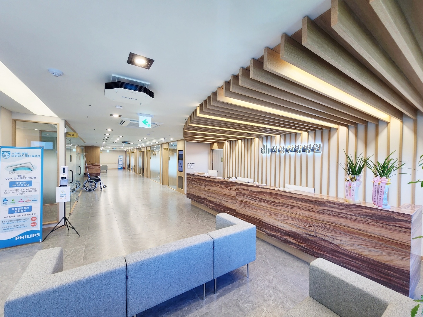 자향한방병원 창동점