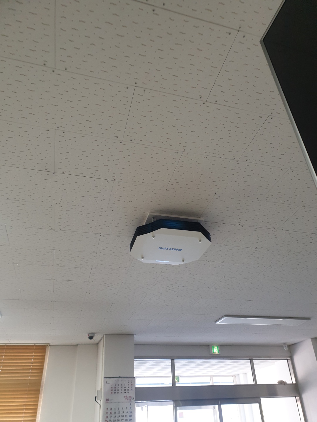 인제 상하수도 사업소