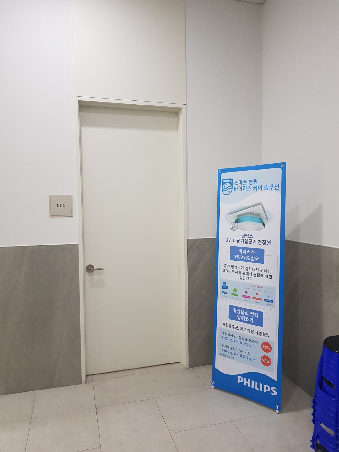 신정장례문화원